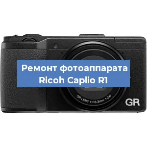 Замена слота карты памяти на фотоаппарате Ricoh Caplio R1 в Волгограде